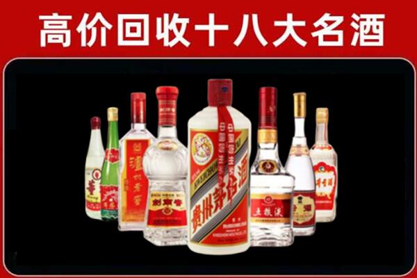 南昌回收汾酒